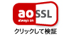 AOSSL_Seal